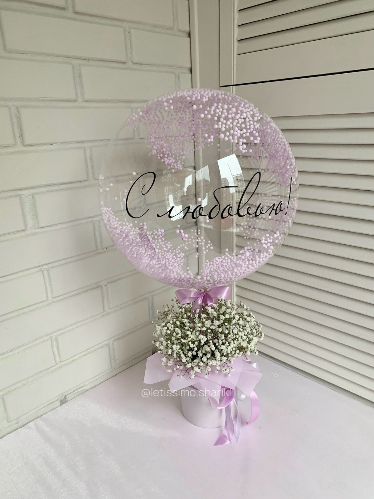 Kit Burbujas, Mini Esferas y Tutor x20